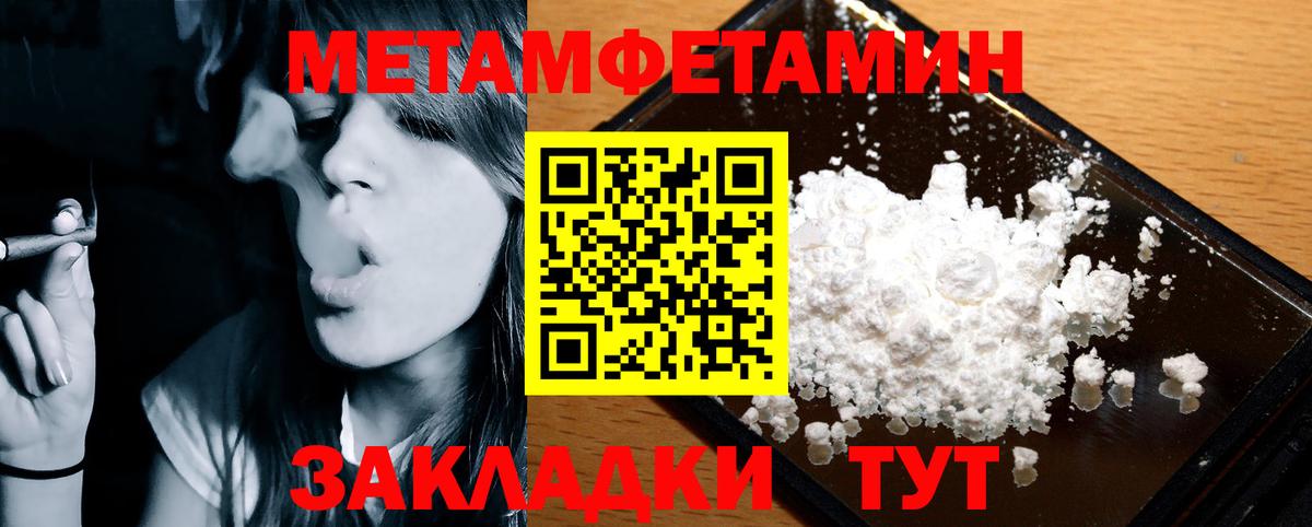 АМФЕТАМИН VHQ Урай