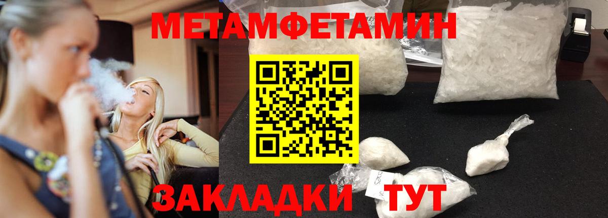 Амфетамин VHQ  Вход с VPN  АМФЕТАМИН  Урай 