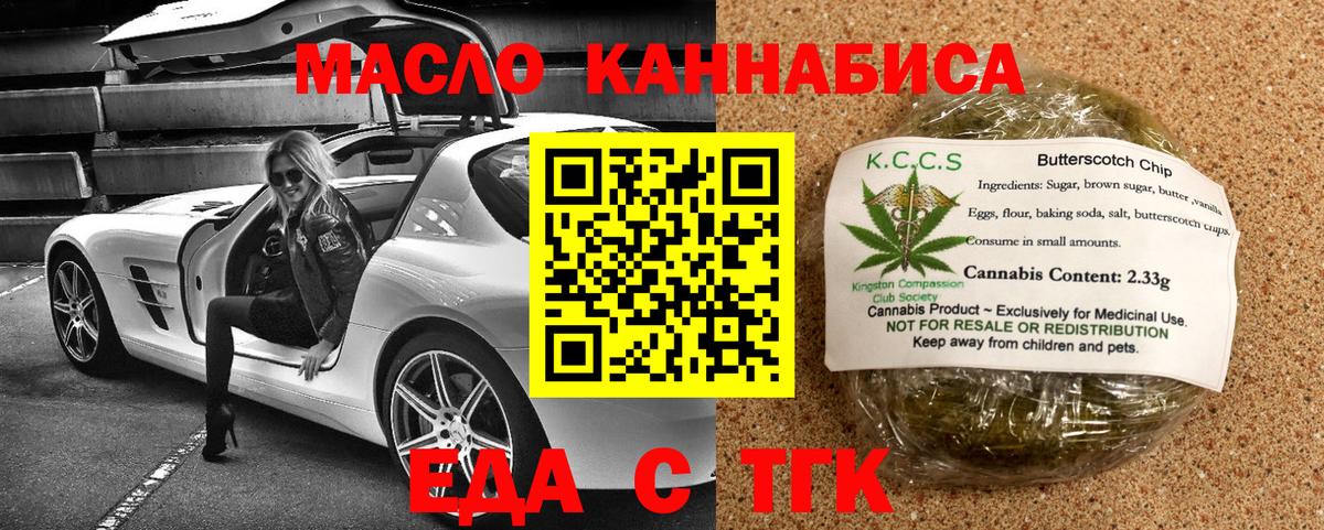 Меф МЯУ МЯУ   COCAIN  Каннабис  Урай  Вход с VPN  ГАШИШ  МЕФ 
