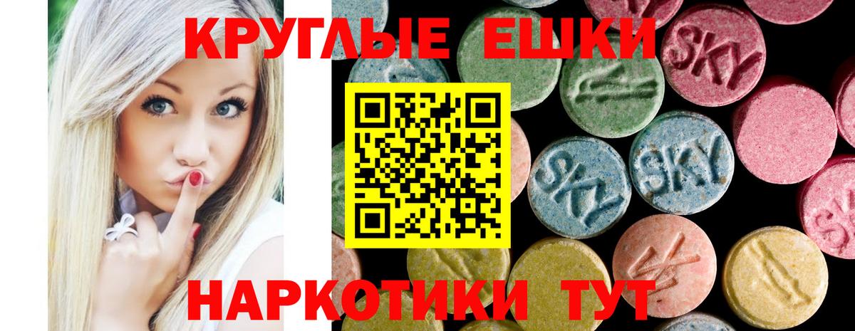 Экстази 99% Урай