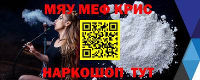 альфа пвп VHQ Можайск