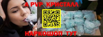 mdma Наро-Фоминск
