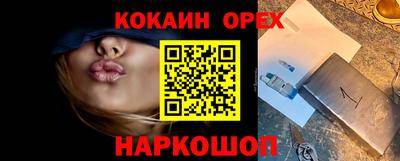 кокс Моздок