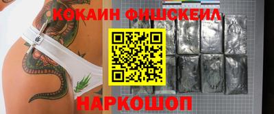 альфа пвп VHQ Можайск