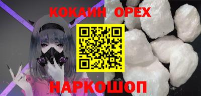 кокс Моздок