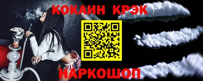 кокс Моздок