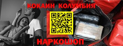 альфа пвп VHQ Можайск