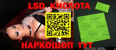 альфа пвп VHQ Можайск