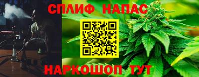кокс Моздок