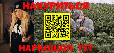 альфа пвп VHQ Можайск