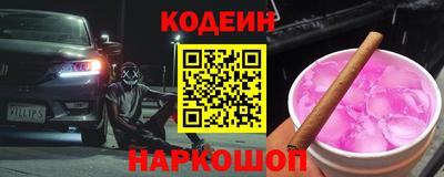 альфа пвп VHQ Можайск