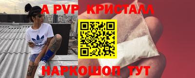 кокс Моздок