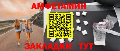 альфа пвп VHQ Можайск