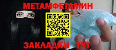 альфа пвп VHQ Можайск