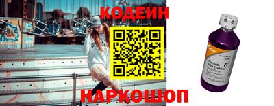 альфа пвп VHQ Можайск