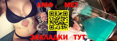 альфа пвп VHQ Можайск