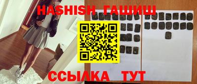 альфа пвп VHQ Можайск