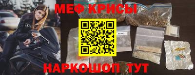 кокс Моздок