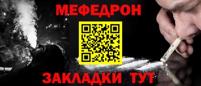 альфа пвп VHQ Можайск