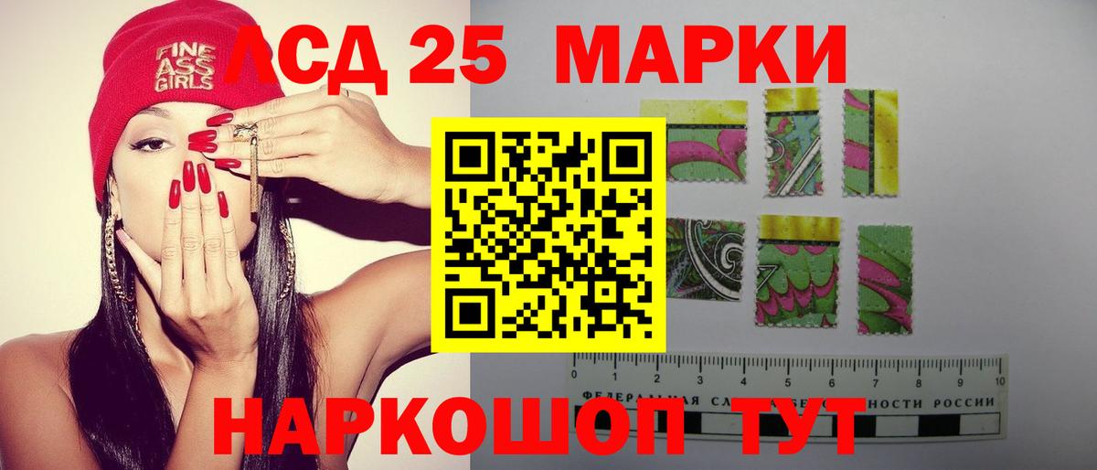 Лсд 25 экстази ecstasy  Вход с VPN  Урай 