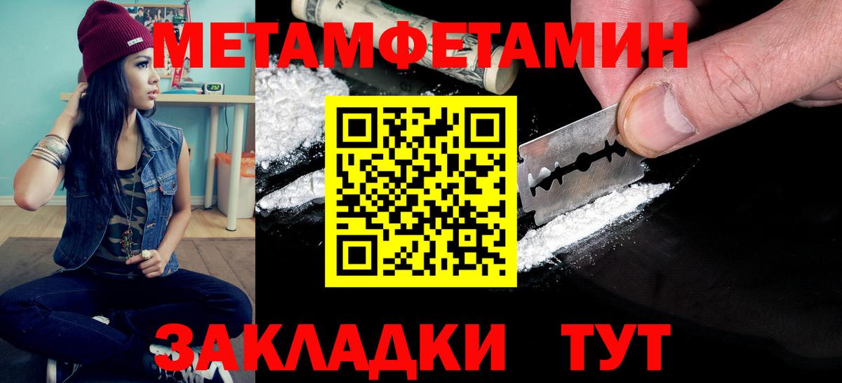Урай  МЕТАМФЕТАМИН винт  МЕТАМФЕТАМИН винт  Вход с VPN 