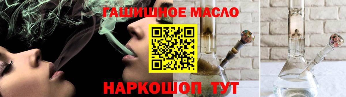 ТГК Wax Урай
