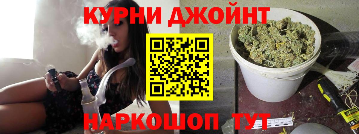 Марихуана AK-47  Конопля MAZAR  Шишки марихуана SATIVA & INDICA  Урай  Вход с VPN 