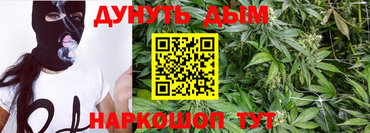 Меф мяу мяу Урай